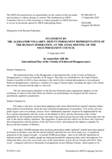 Statement by the Delegation of the Russian Federation on the International Day of the Victims of Enforced Disappearances, observed on 30 August 2025