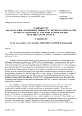 Statement by the Delegation of the Russian Federation in response to the address by Federal Councillor Ignazio Cassis, Head of the Federal Department of Foreign Affairs of Switzerland