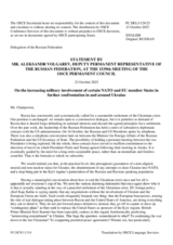  Statement by the Delegation of the Russian Federation on the increasing military involvement of certain NATO and EU member States in yet more confrontation in and around Ukraine