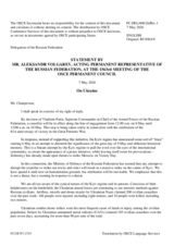 Russian Federation, Right of Reply