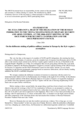 Statement by the Russian Federation
