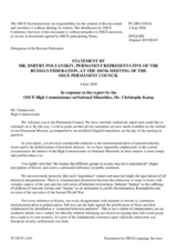 Statement by the Russian Federation