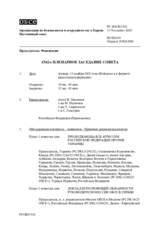 Journal of the 1542nd Plenary Meeting of the Permanent Council