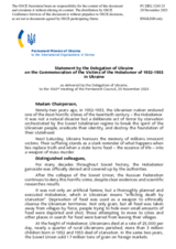 Statement by Ukraine on Review of Current Issues