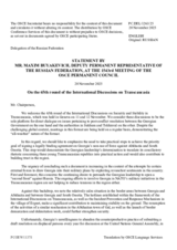Statement by the Russian Federation on the Review of Current Issues