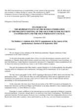 Statement by the Delegation of the Russian Federation on Moldova’s violation of OSCE commitments in the context of the parliamentary election of 28 September 2025
