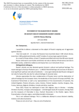 Statement by Ukraine
