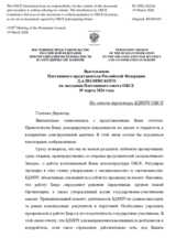Statement by the Delegation of the Russian Federation on the "Report by the Director of the Office for Democratic Institutions and Human Rights (ODIHR)"