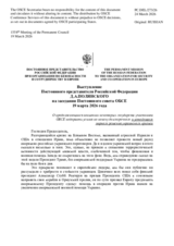Statement by the Delegation of the Russian Federation on the "Ongoing attempts by some participating States to undermine efforts at finding a long-term and sustainable peaceful solution to the Ukrainian crisis"