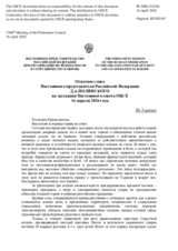 Statement by the Delegation of the Russian Federation on "The Russian Federation's Ongoing Aggression Against Ukraine"