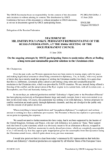 Statement by the Russian Federation