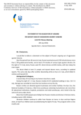 Statement by Ukraine