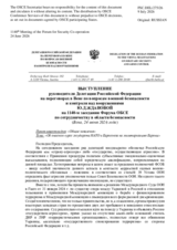 Statement by the Russian Federation