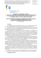 Statement by Ukraine