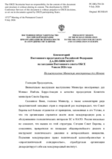 Statement by the Russian Federation