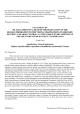 Statement by the Russian Federation