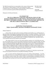 Statement by the Delegation of the Russian Federation on the special military operation to demilitarize and denazify Ukraine