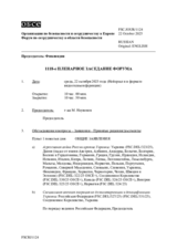 Journal of the 1118th Plenary Meeting of the Forum for Security Co-operation