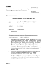 Journal of the 1119th Plenary Meeting of the Forum for Security Co-operation