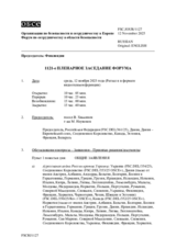 Journal of the 1121st Plenary Meeting of the Forum for Security Co-operation