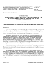 Statement by the Russian Federation