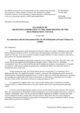 Statement by the Russian Federation