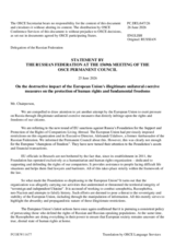 Statement by the Russian Federation