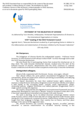 Statement by Ukraine
