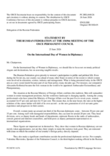 Statement by the Russian Federation