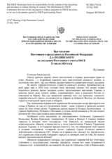 Right of Reply by the Russian Federation 