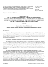 Statement by the Russian Federation