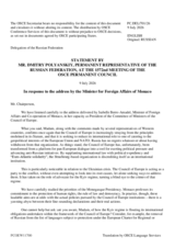 Statement by the Russian Federation