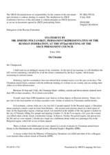 Statement by the Russian Federation