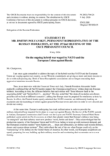 Statement by the Russian Federation