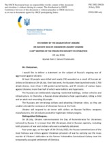 Statement by Ukraine