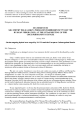 Statement by the Russian Federation