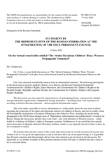 Statement by the Russian Federation