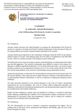 Statement by Armenia