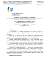 Statement by Ukraine