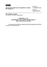 Permanent Council Decision No. 515 (ru)