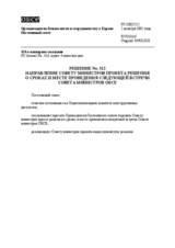 Permanent Council Decision No. 512 (ru)