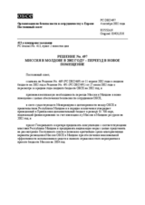 Permanent Council Decision No. 497 (ru)