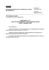 Permanent Council Decision No. 475 (ru)
