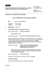 Journal of the 406th Plenary Meeting of the Forum for Security Co-operation (ru)