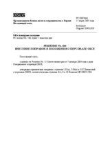 Permanent Council Decision No. 664 (ru)