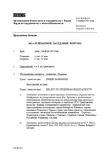 Journal of the 465th Plenary Meeting of the Forum for Security Co-operation/Corrected reissue (ru)