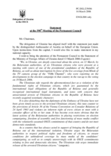 Statement by the Delegation of Ukraine on the human rights situation in Belarus and preparations for the presidential elections, to be held on 19 March 2006