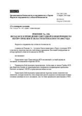 Forum for Security Co-operation Decision No. 2/06 (ru)