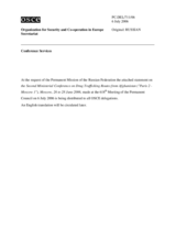 Statement by the Delegation of the Russian Federation regarding the Second Ministerial Conference on Drug Trafficking Routes from Afghanistan (ru)