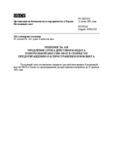 Permanent Council Decision No. 418 (ru)